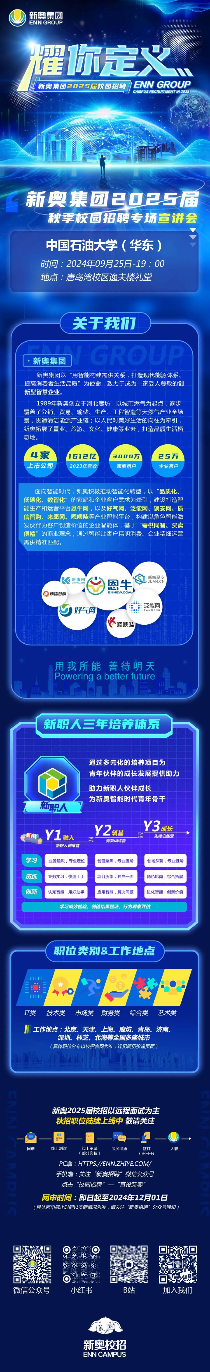 探索未來，2025新奧正版資料的免費提供之路，探索未來，免費獲取2025新奧正版資料的途徑