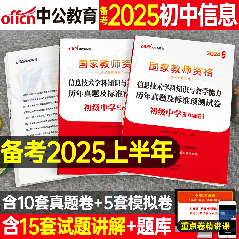 邁向信息透明化的新時代，2025正版資料免費公開的未來展望，邁向信息透明化新時代，2025正版資料免費公開的未來展望