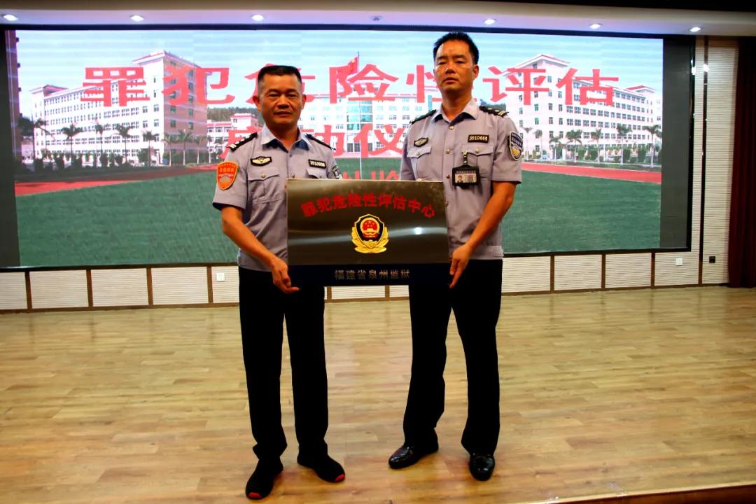 泉州監(jiān)獄官網(wǎng)，探索與啟示，泉州監(jiān)獄官網(wǎng)，探索之路與啟示之旅