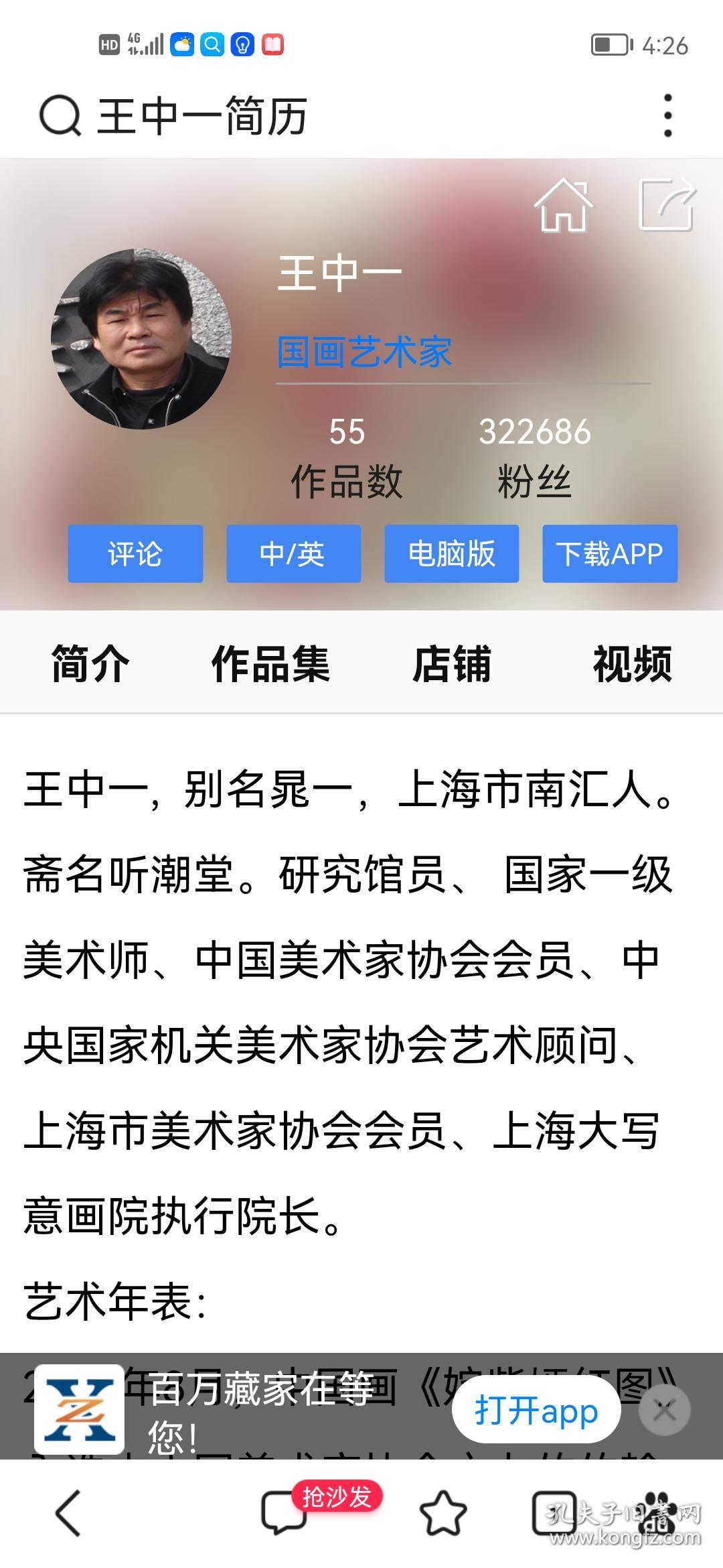 王中王與肖中特資料，深度解析與探討，王中王與肖中特資料深度解析與探討專題