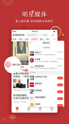 鳳凰網(wǎng)新聞首頁聚焦，臺灣大選全景解析，鳳凰網(wǎng)新聞首頁深度解析，臺灣大選全景報告