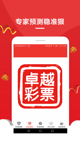 澳門資料大全正版資料二，深度探索澳門的文化與歷史，澳門文化與歷史的深度探索，澳門資料大全正版資料二