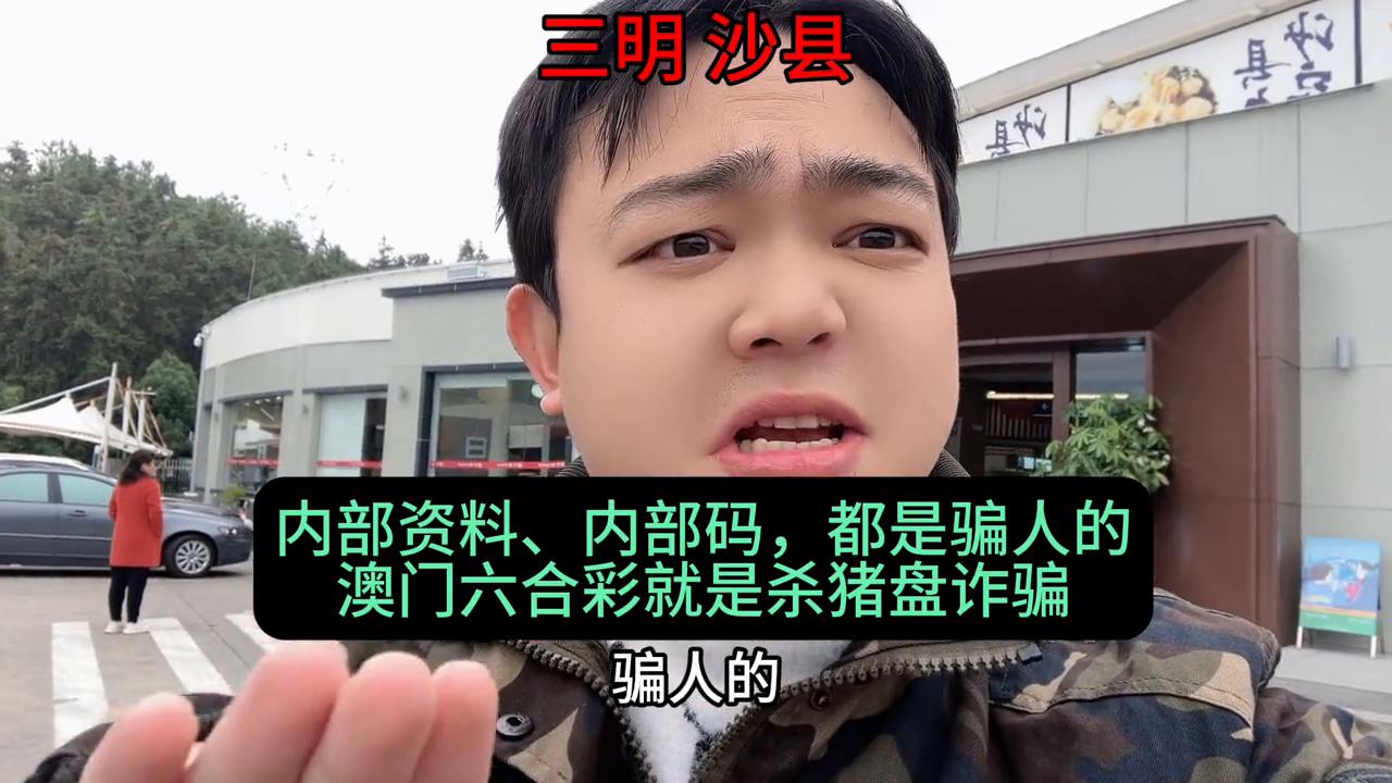 澳門六開彩開獎結果，探索與預測（2025年展望），澳門六開彩開獎結果展望，探索與預測（至2025年）