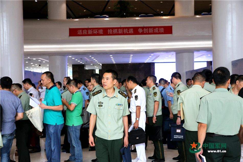 軍轉論壇怡開，探討軍事轉型與軍民融合深度發(fā)展，軍事轉型與軍民融合深度發(fā)展論壇啟動，探討未來發(fā)展之路
