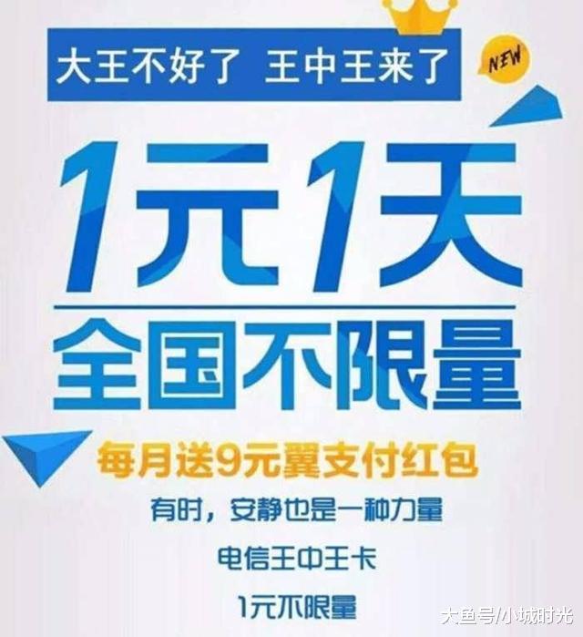 王中王四不像一肖中馬，神秘與傳奇的交融，王中王四不像與神秘傳奇交融——生肖馬之魅力