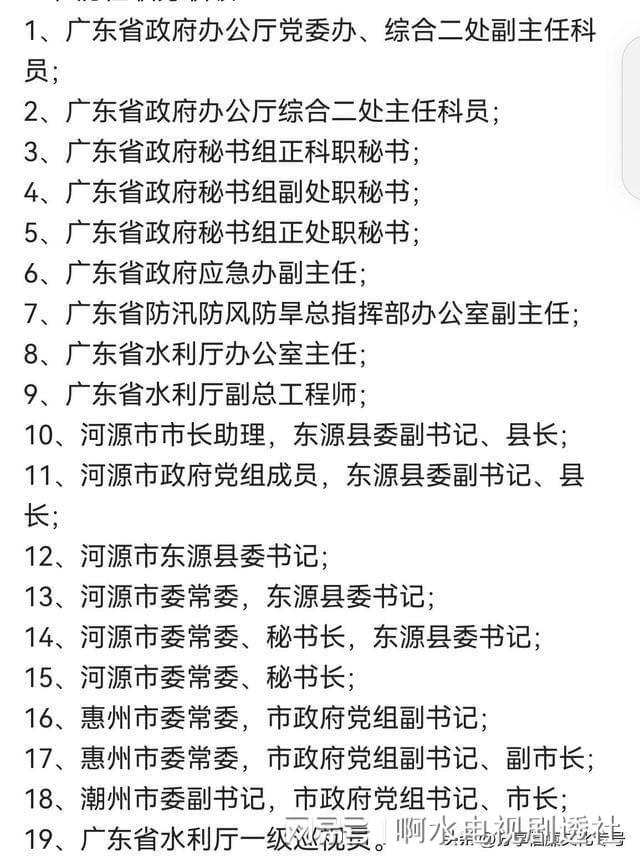 2月2日新聞?wù)?，全球最新資訊概覽，全球最新資訊概覽，2月2日新聞?wù)? class=