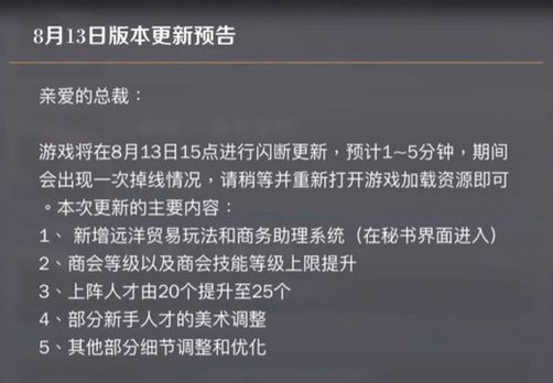 商道高手，內(nèi)部號申請攻略及深度解析，商道高手，內(nèi)部號申請攻略與深度解析指南
