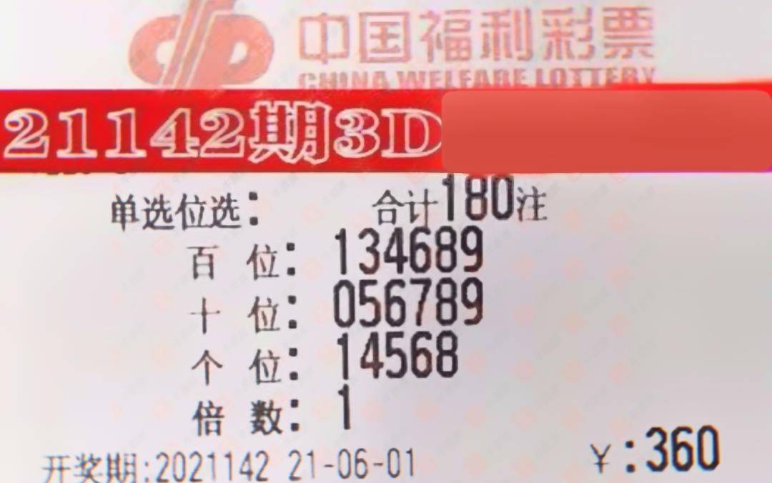 第142期王中王平特一肖的預(yù)測(cè)與解析，第142期王中王平特生肖預(yù)測(cè)解析報(bào)告