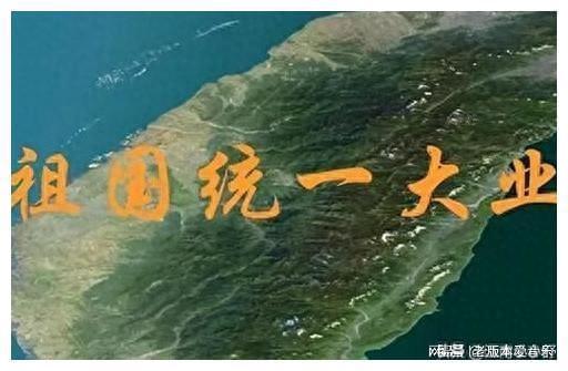 如何看待當(dāng)前的臺(tái)海局勢(shì)，臺(tái)海局勢(shì)觀察與分析