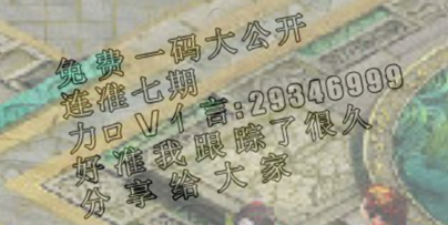 一馬中特免費資料公開，探索與啟示，一馬中特免費資料公開，探索之路與啟示