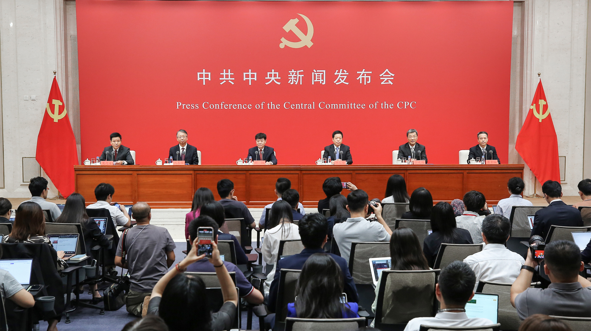 新聞發(fā)布會(huì)記者提問(wèn)稿，新聞發(fā)布會(huì)媒體提問(wèn)實(shí)錄