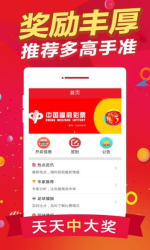 白姐王中王最準(zhǔn)一碼肖——揭秘彩票背后的秘密，揭秘彩票背后的秘密，白姐王中王最準(zhǔn)一碼肖探秘彩票預(yù)測真相