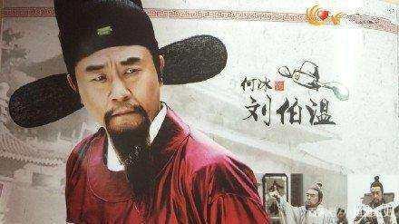 劉伯溫一肖中平特論壇，智慧與傳奇的交匯之地，劉伯溫一肖中平特論壇，智慧與傳奇交匯的論壇平臺(tái)