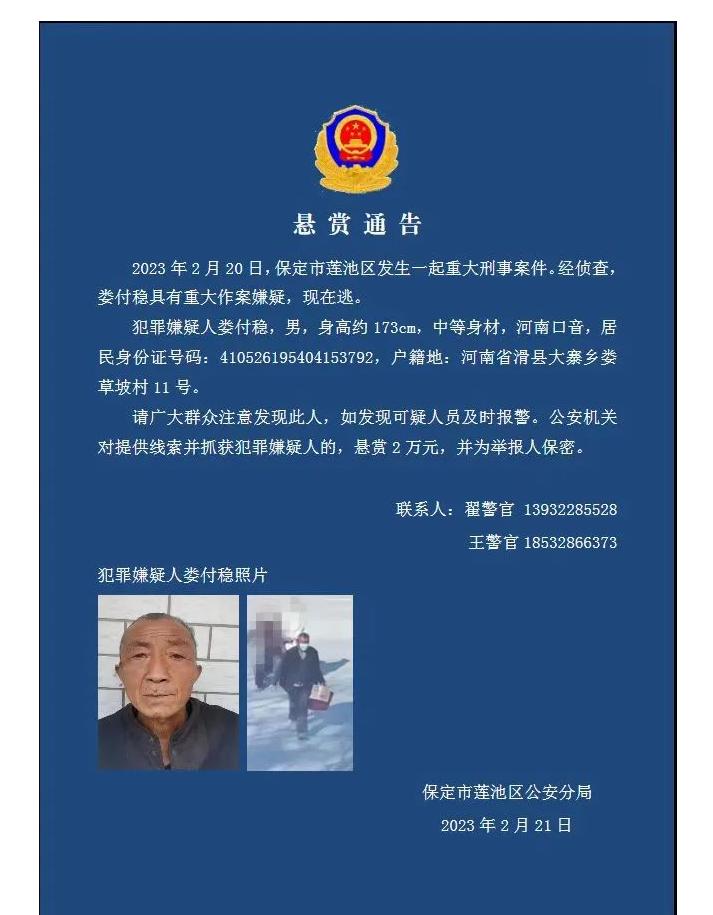 滑縣今日矚目，剛剛發(fā)生的重大新聞，滑縣矚目，最新重大新聞發(fā)布