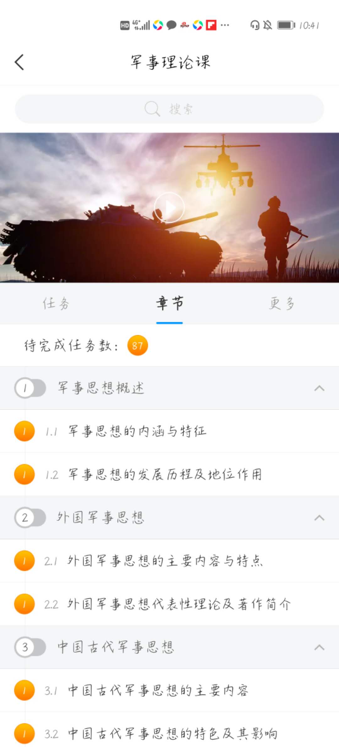 軍職在線軍事理論評(píng)分體系探究，軍職在線軍事理論評(píng)分體系深度探究