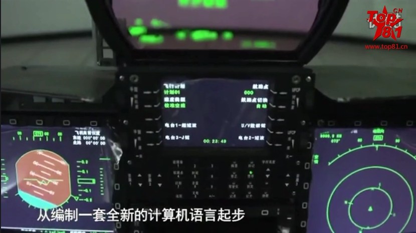 殲-10戰(zhàn)斗機(jī)座艙屏顯技術(shù)解析，殲-10戰(zhàn)斗機(jī)座艙屏顯技術(shù)深度解析