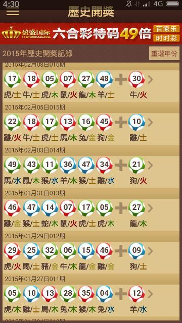 王中王欲錢猜一生肖——探尋生肖奧秘與人的關系，探尋生肖奧秘，王中王欲錢與生肖人的神秘關聯(lián)