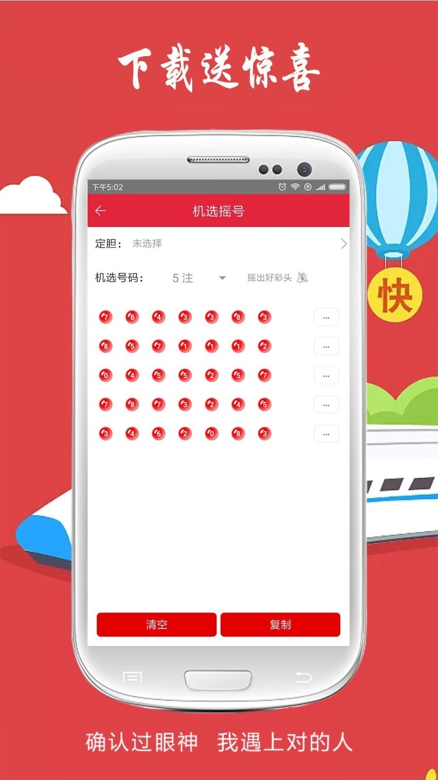 澳門彩民之家八百圖庫，最開獎(jiǎng)最快的探索之旅，澳門彩民之家八百圖庫，快速開獎(jiǎng)探索之旅