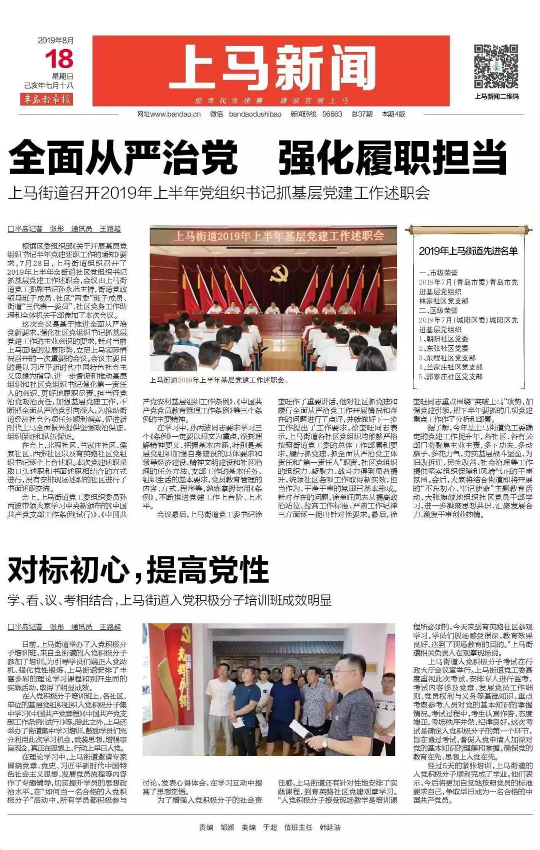 時事新聞最新一期內(nèi)容，全球科技巨頭爭相布局元宇宙產(chǎn)業(yè)，全球科技巨頭爭相布局元宇宙產(chǎn)業(yè)，最新時事新聞聚焦時事熱點熱議話題