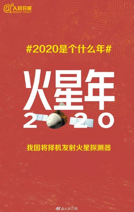 2020年大事件一覽，2020年世界重大事件概覽
