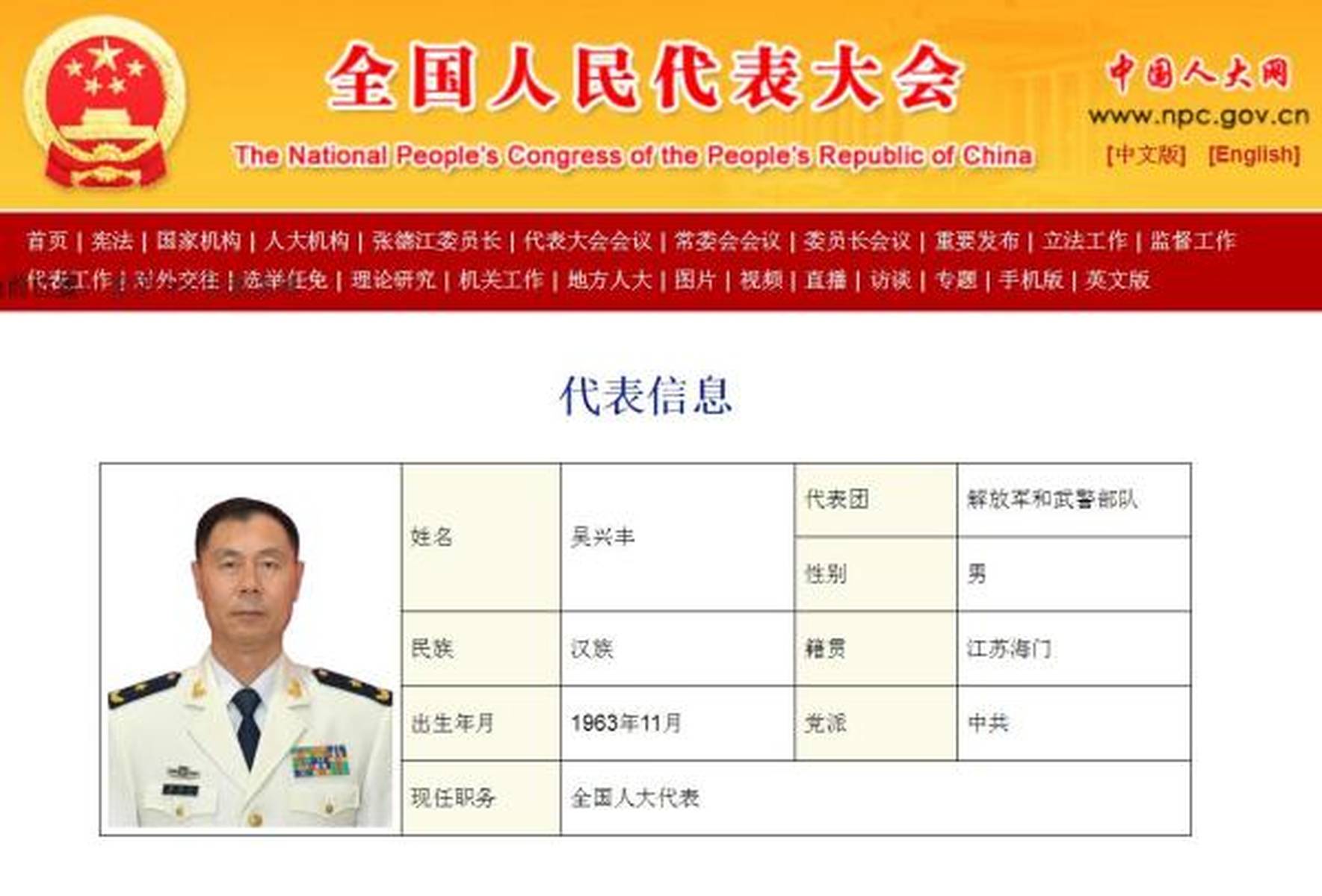 海軍東海艦隊(duì)大校名單及其貢獻(xiàn)，海軍東海艦隊(duì)大校名單及其杰出貢獻(xiàn)概覽