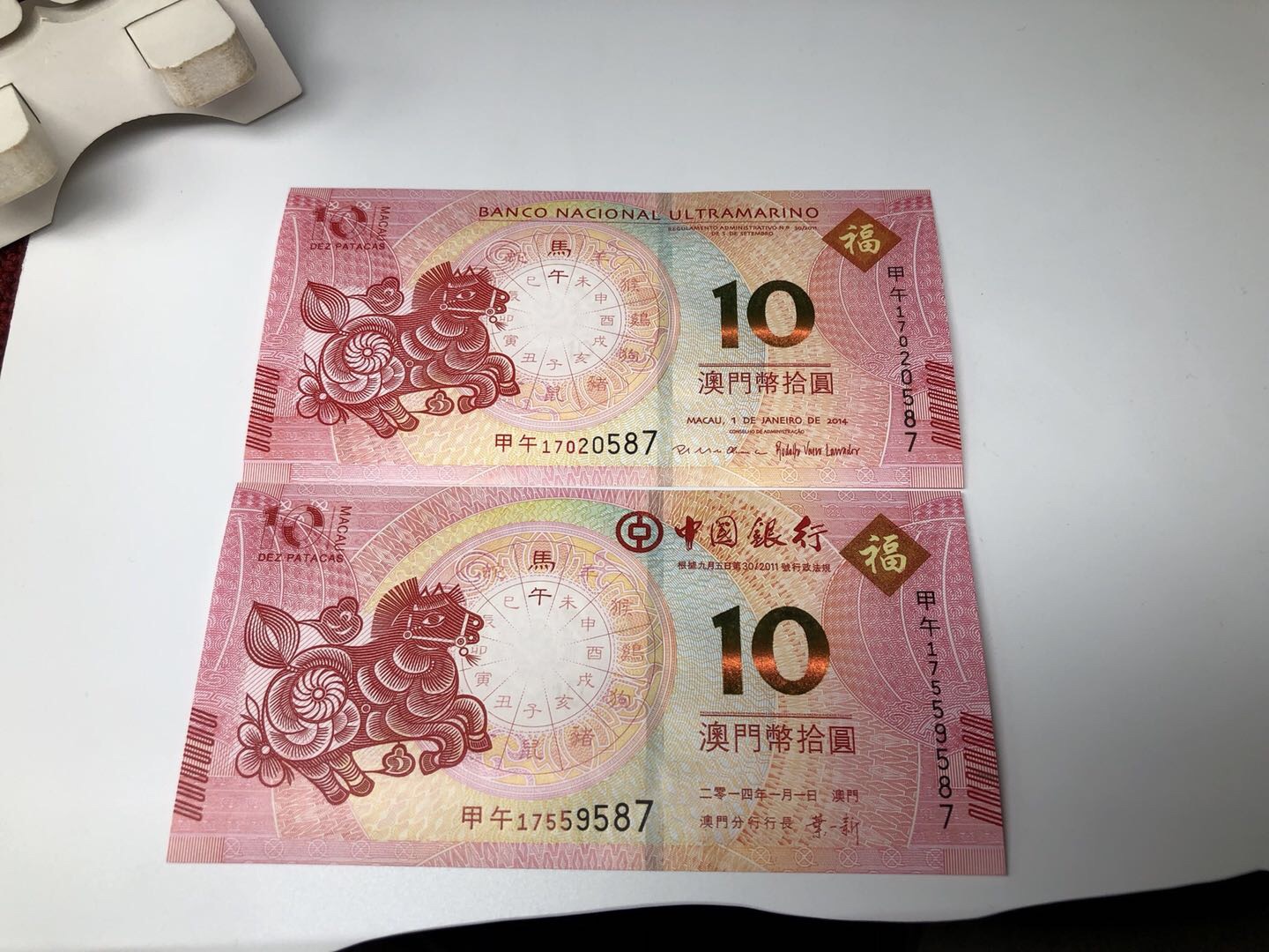 澳門彩票王中王特馬一肖——回顧與分析2004年的風(fēng)云變幻，澳門彩票王中王特馬一肖回顧與分析風(fēng)云變幻的2004年