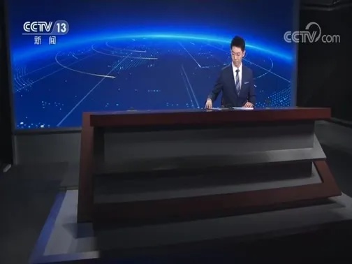 今天，央視新聞直播間迎來了嶄新的面貌，特別是其中的十三臺直播間更是成為了關(guān)注的焦點。本文將圍繞這一話題展開，探討央視新聞直播間的創(chuàng)新之處以及它對社會的影響。，央視新聞直播間全新面貌亮相，十三臺直播間成焦點，創(chuàng)新與影響探討